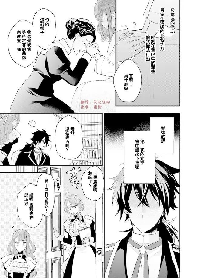 第04话