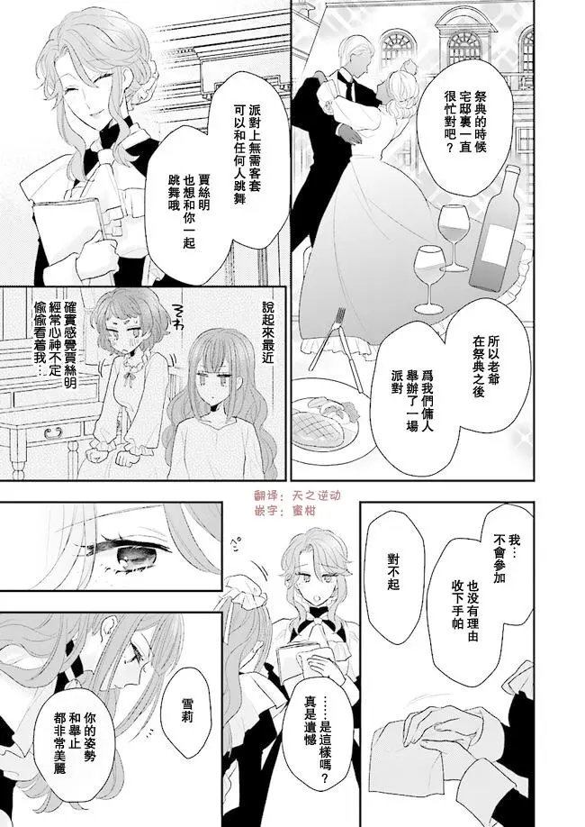 第04话