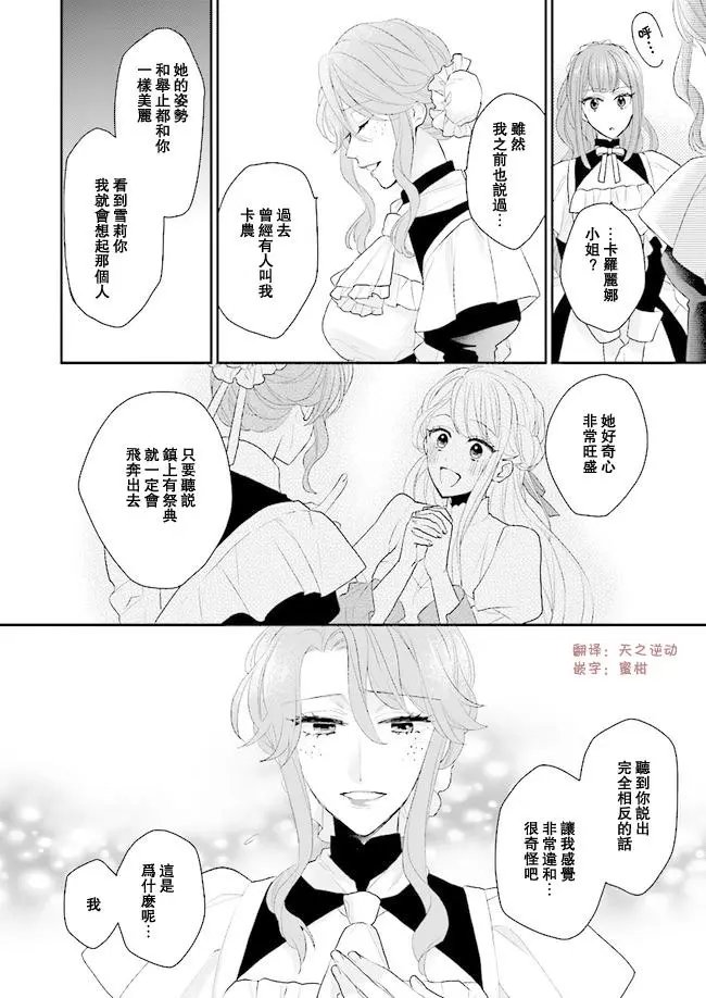 第04话