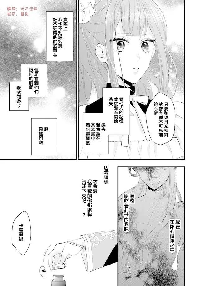 第04话