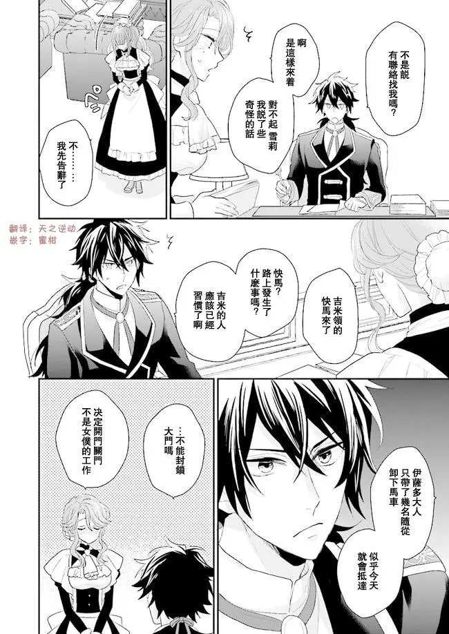 第04话