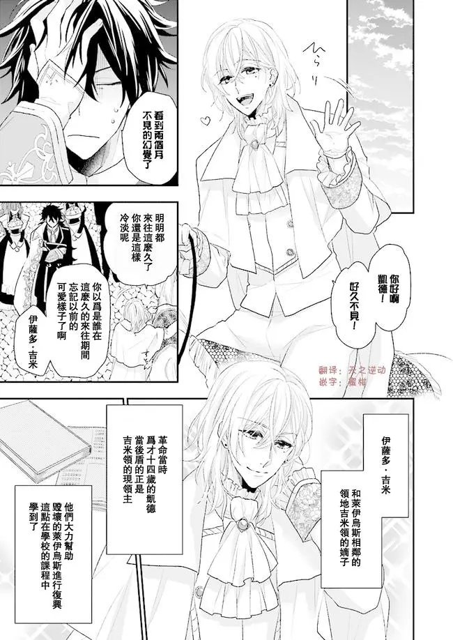 第04话