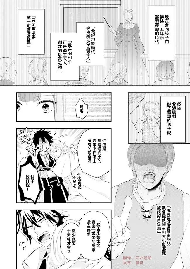 第04话