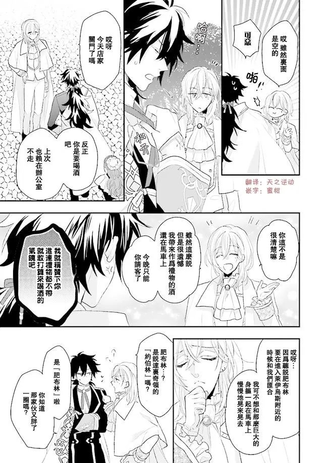 第04话