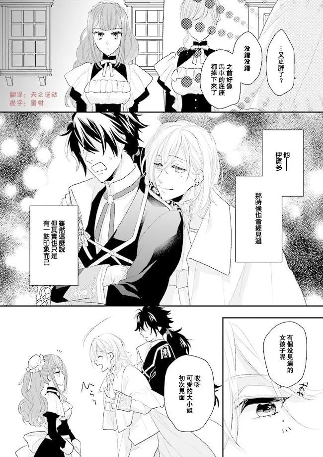第04话