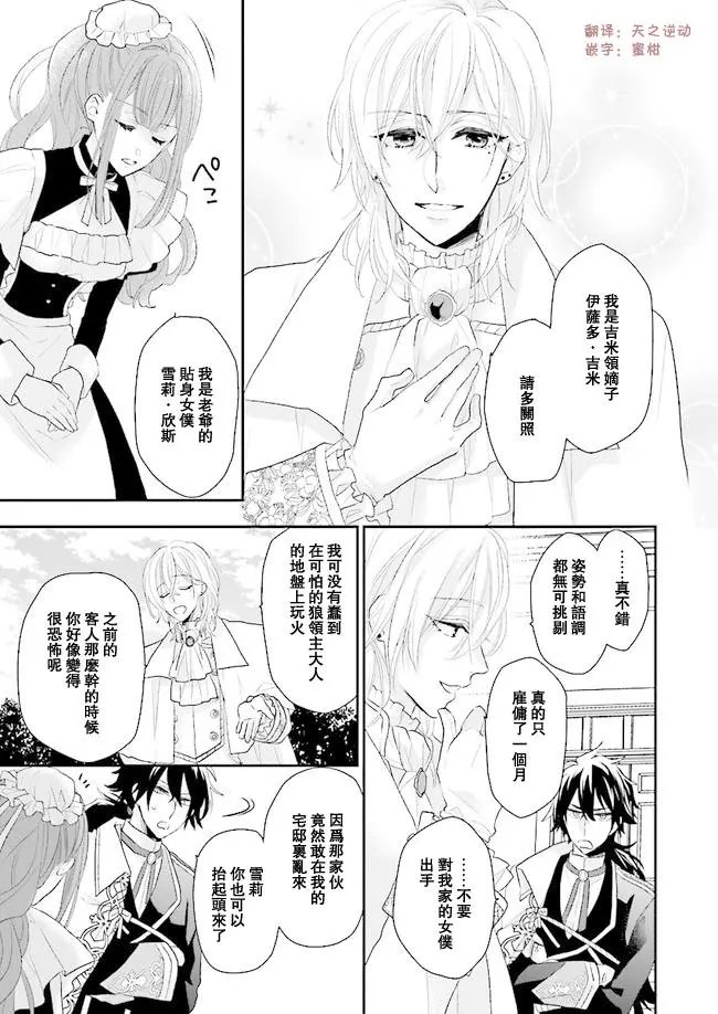 第04话