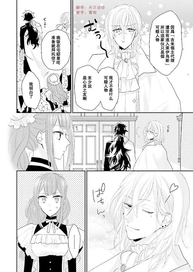 第04话