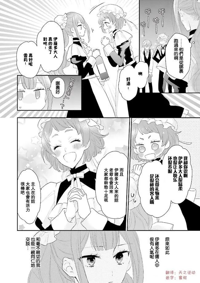 第04话