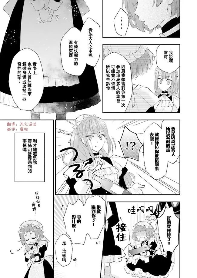 第04话