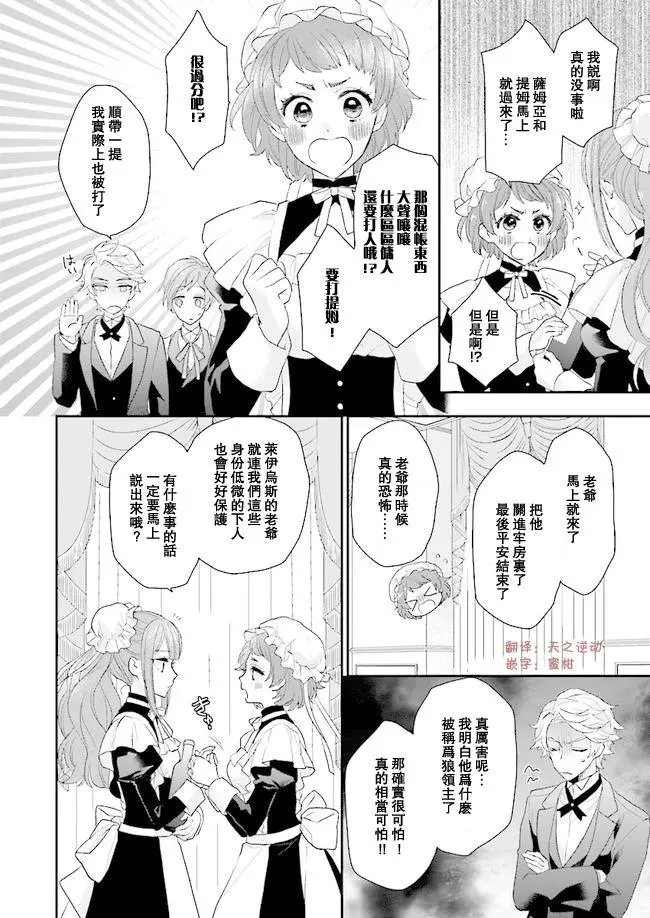 第04话
