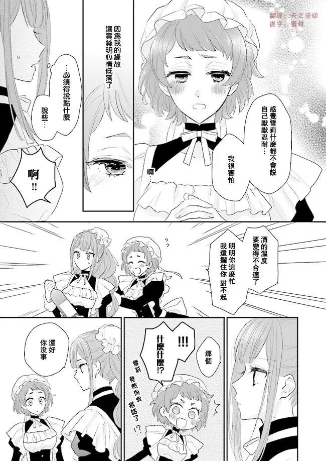第04话