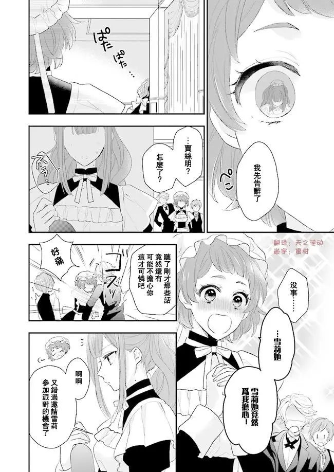 第04话
