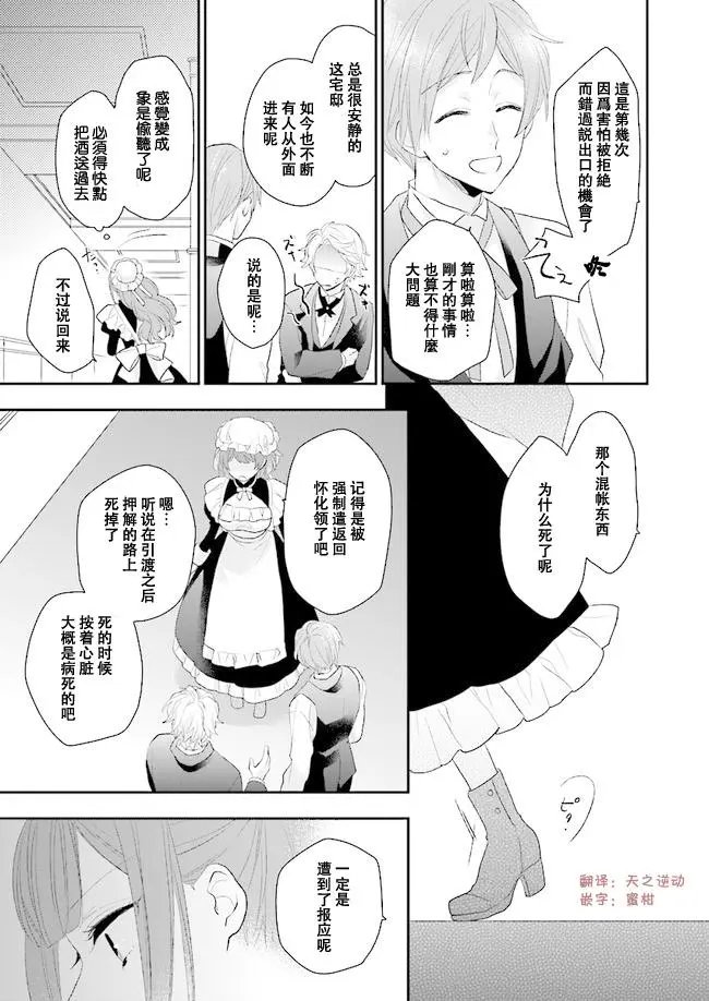 第04话