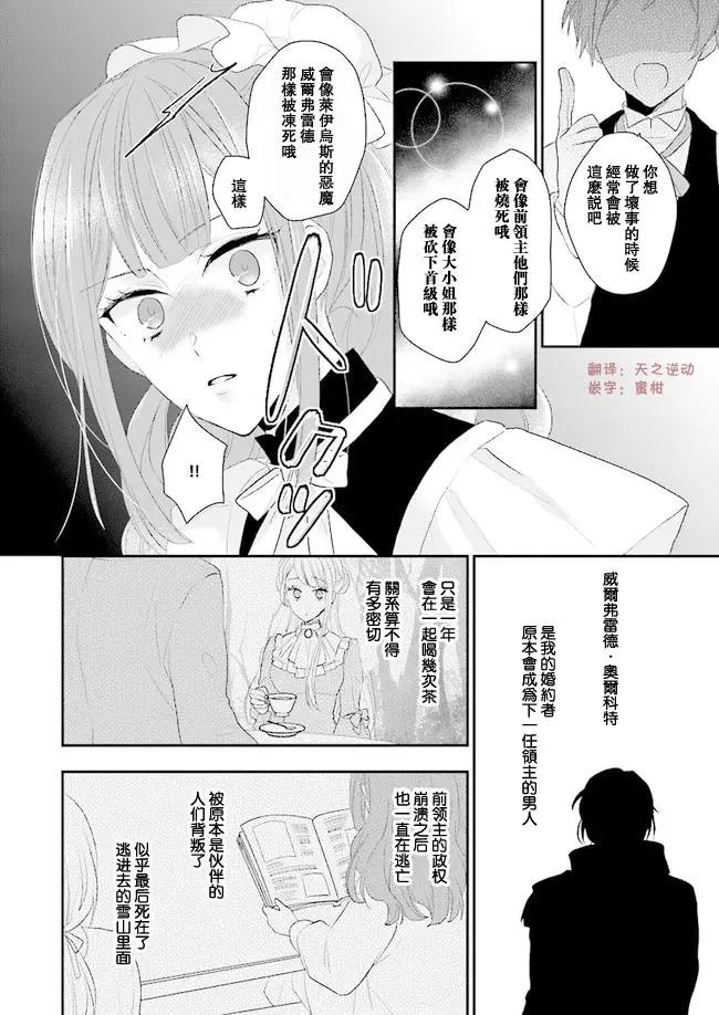 第04话