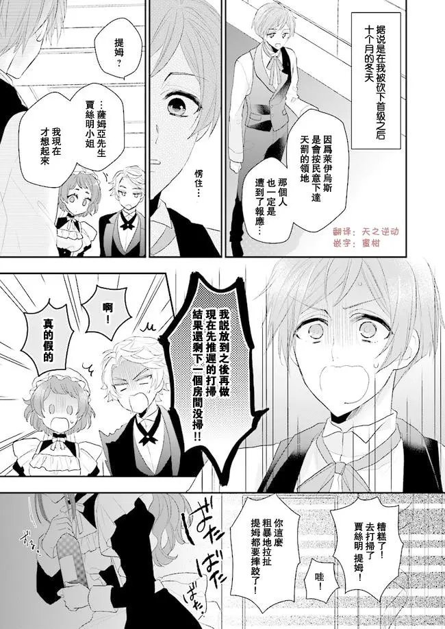 第04话