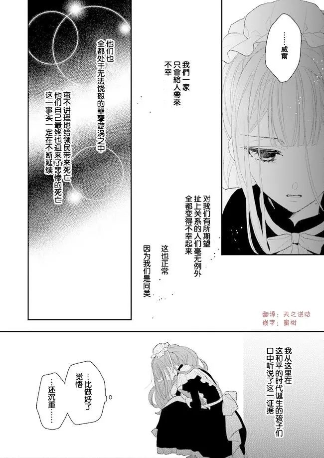 第04话