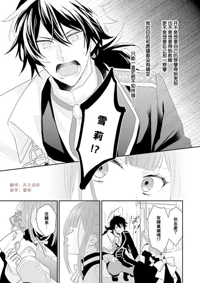 第04话