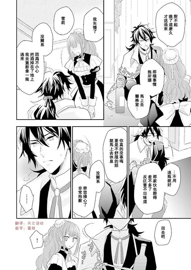 第04话