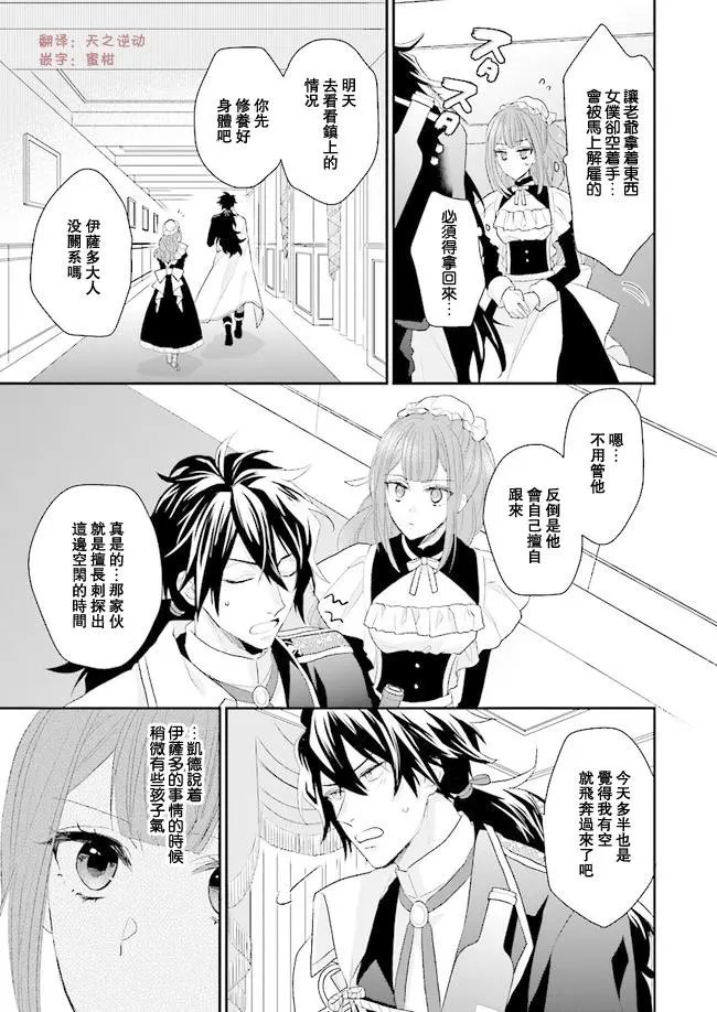 第04话