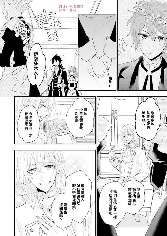 第04话