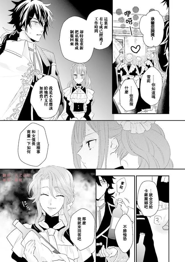 第04话