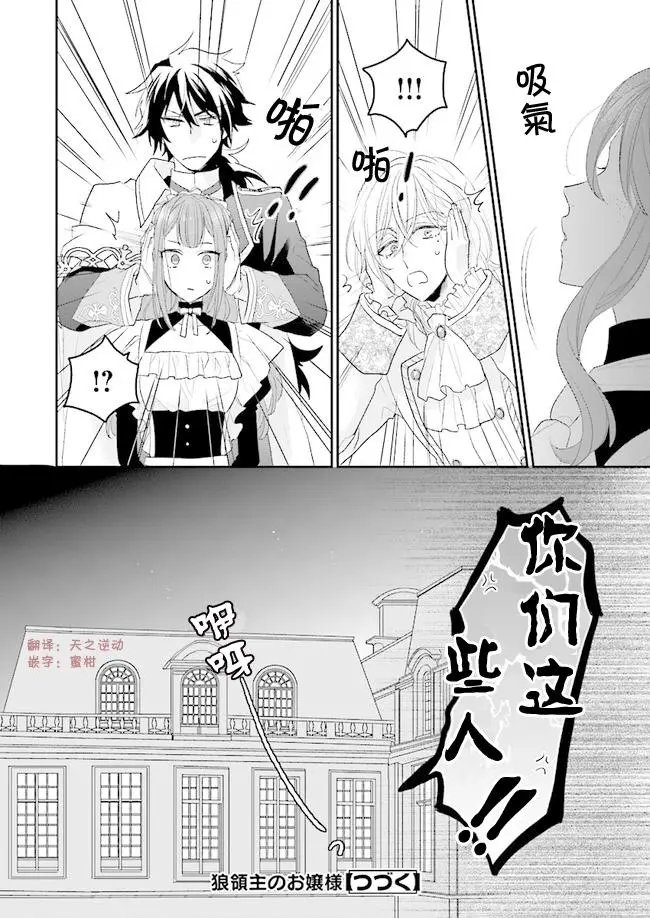 第04话