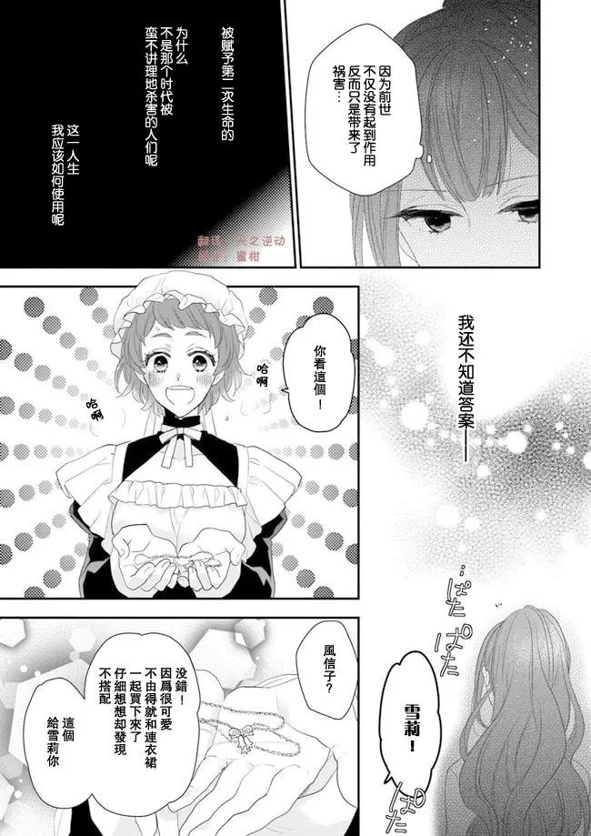 第05话前篇
