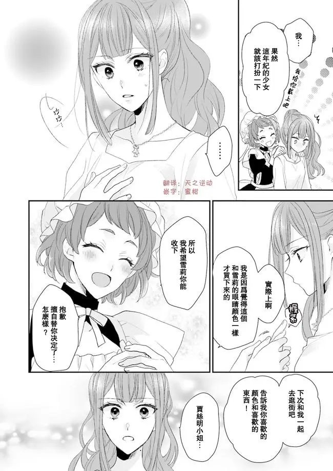 第05话前篇