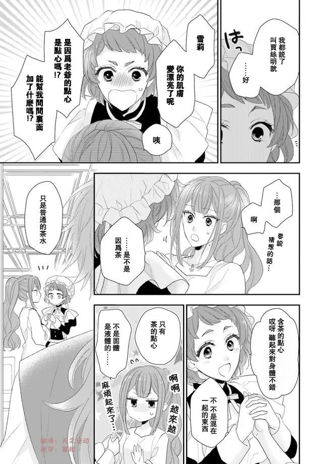 第05话前篇
