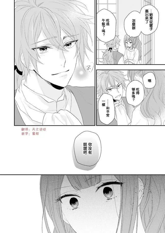 第05话前篇