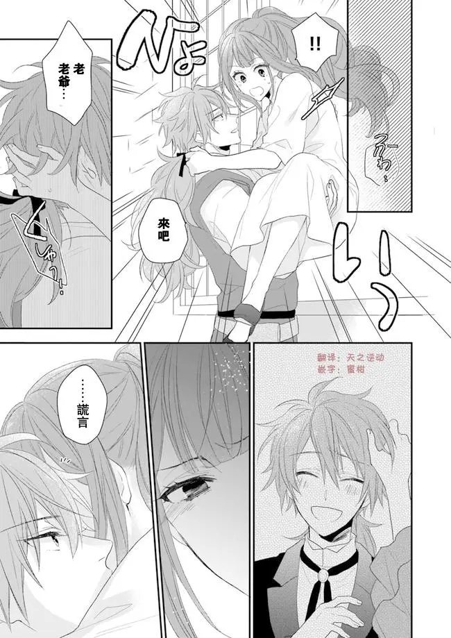 第05话前篇