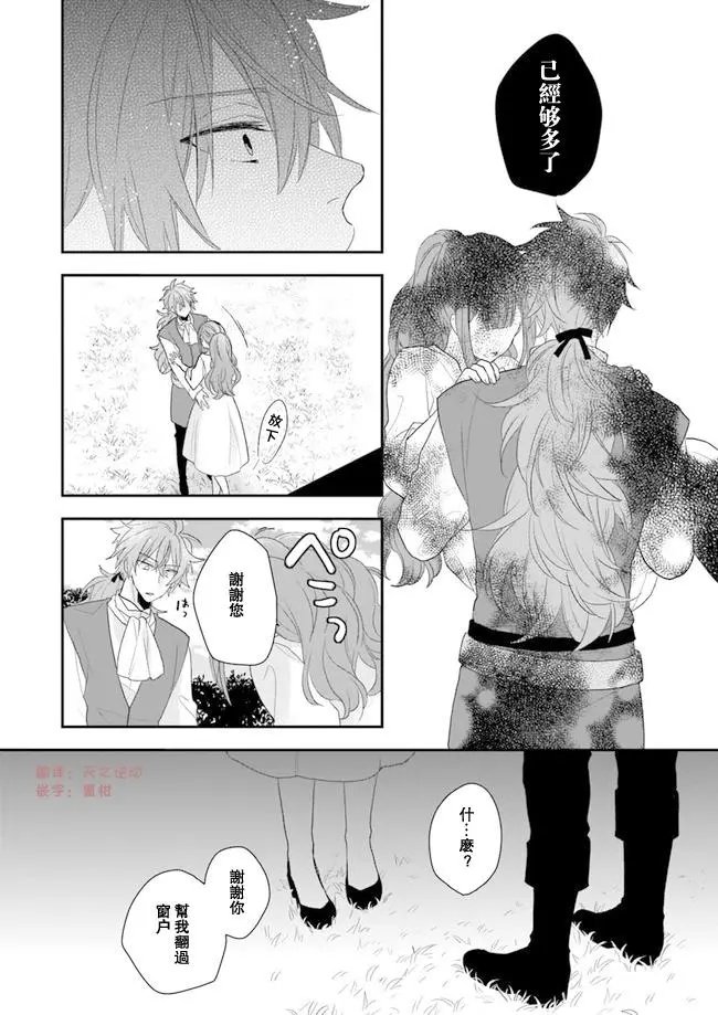 第05话前篇