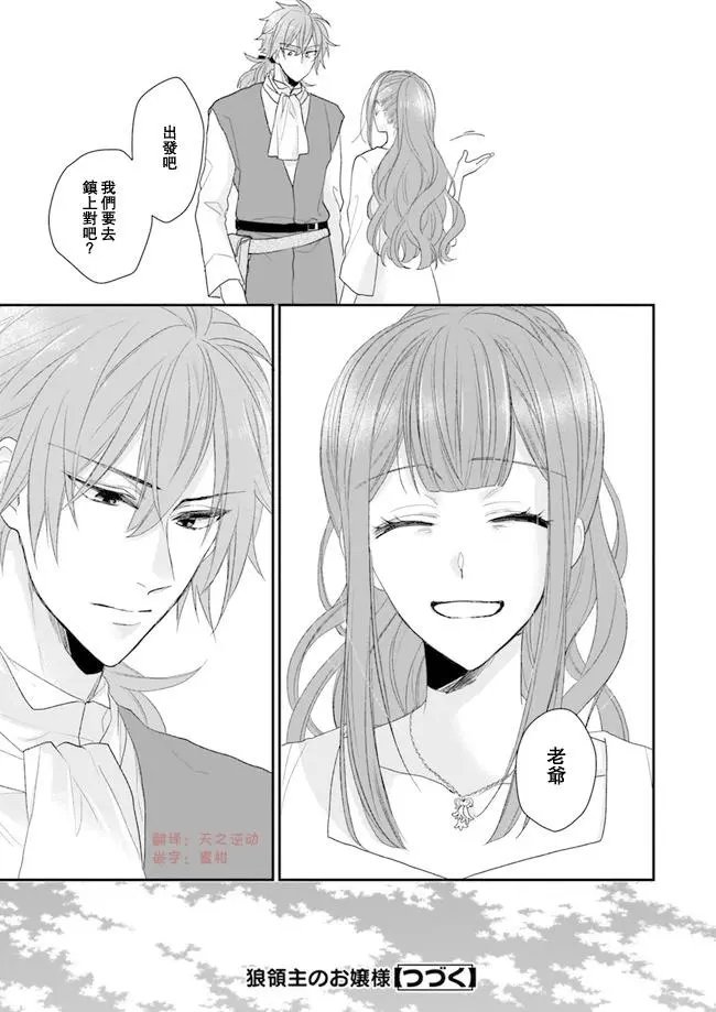 第05话前篇
