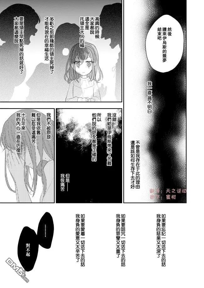 第7话 前篇