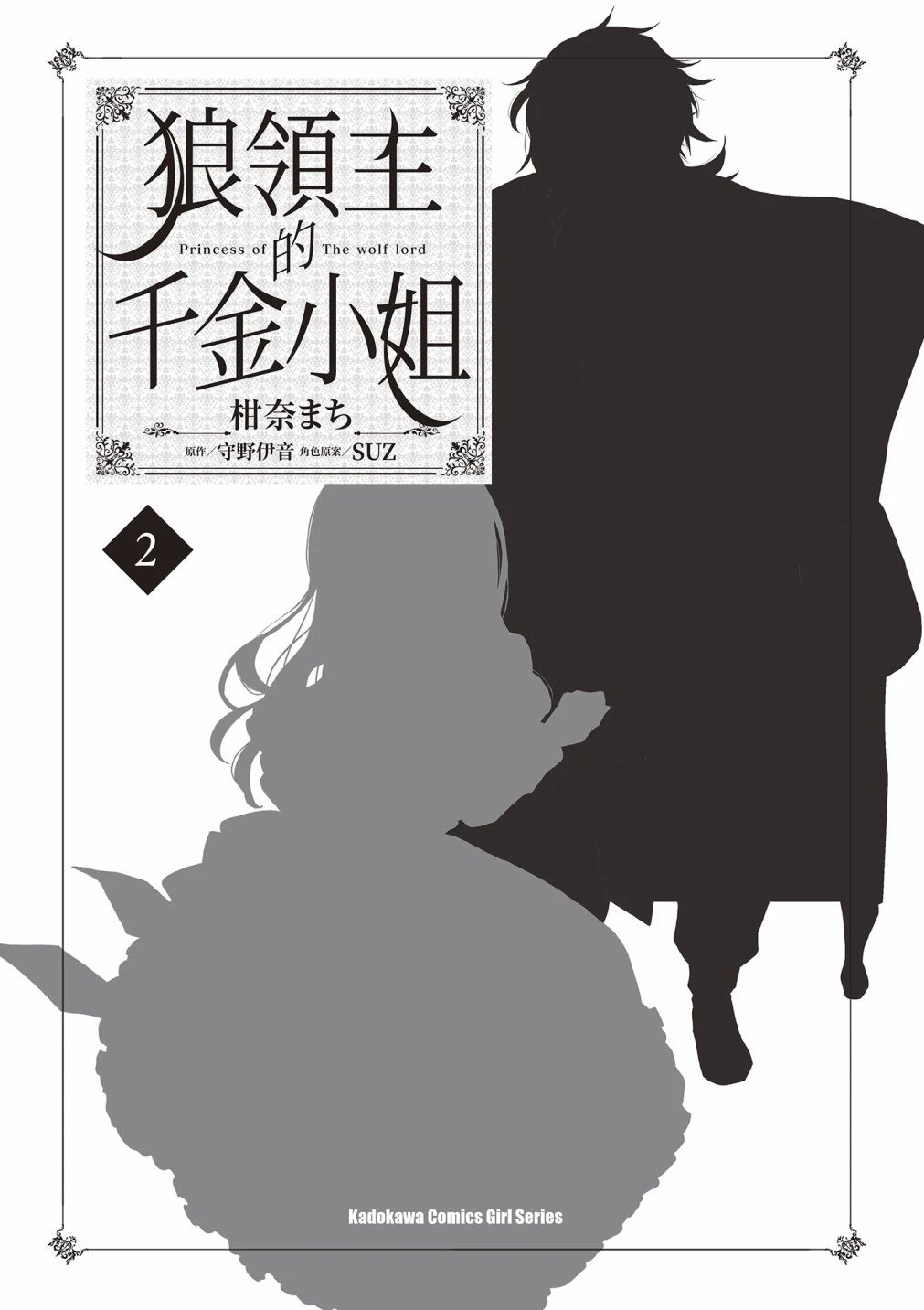 第02卷