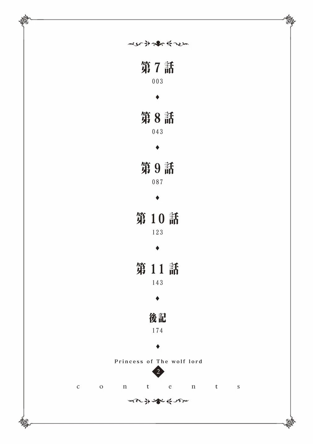 第02卷
