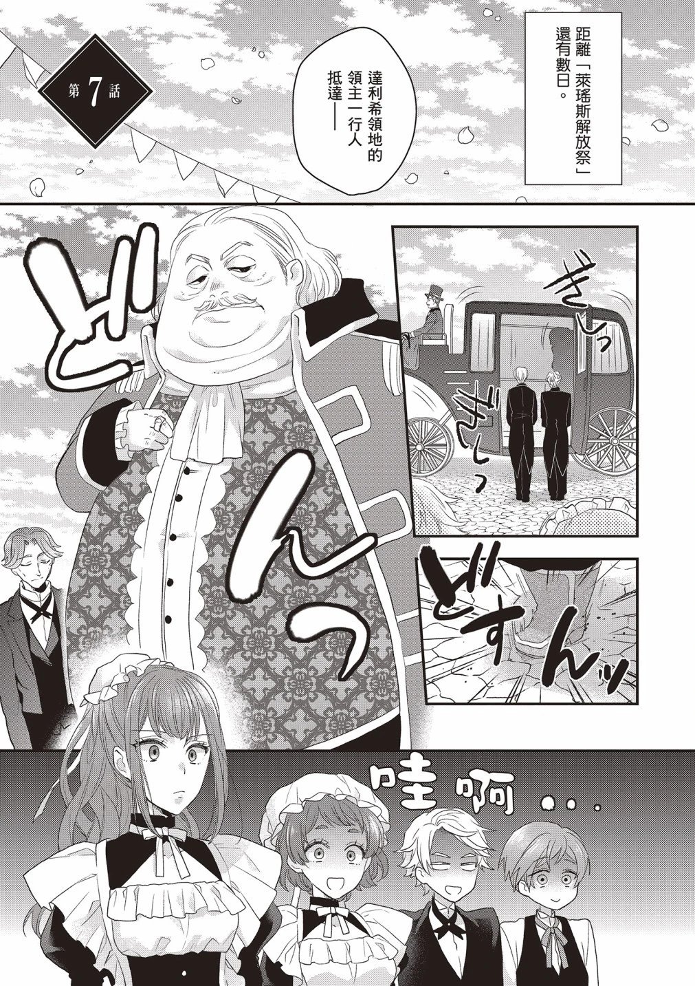 第02卷