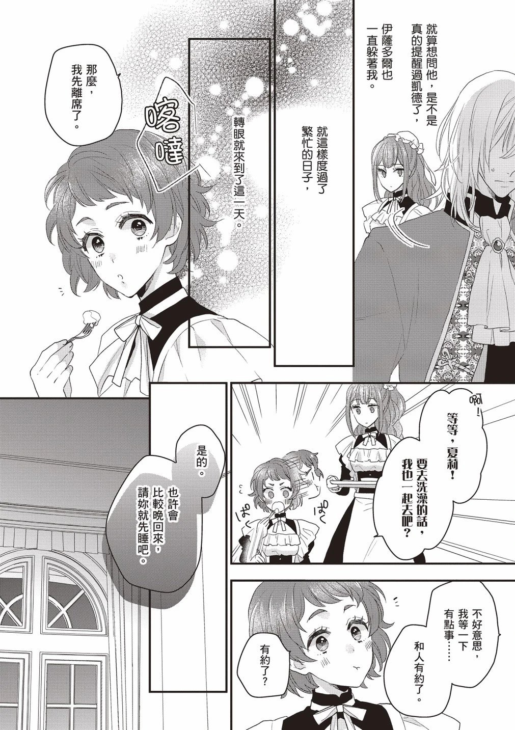 第02卷