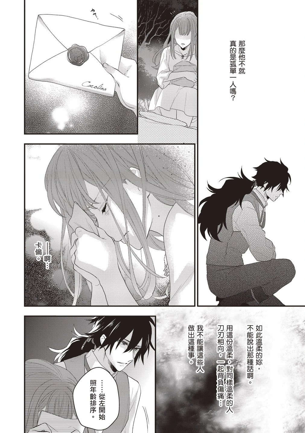 第02卷