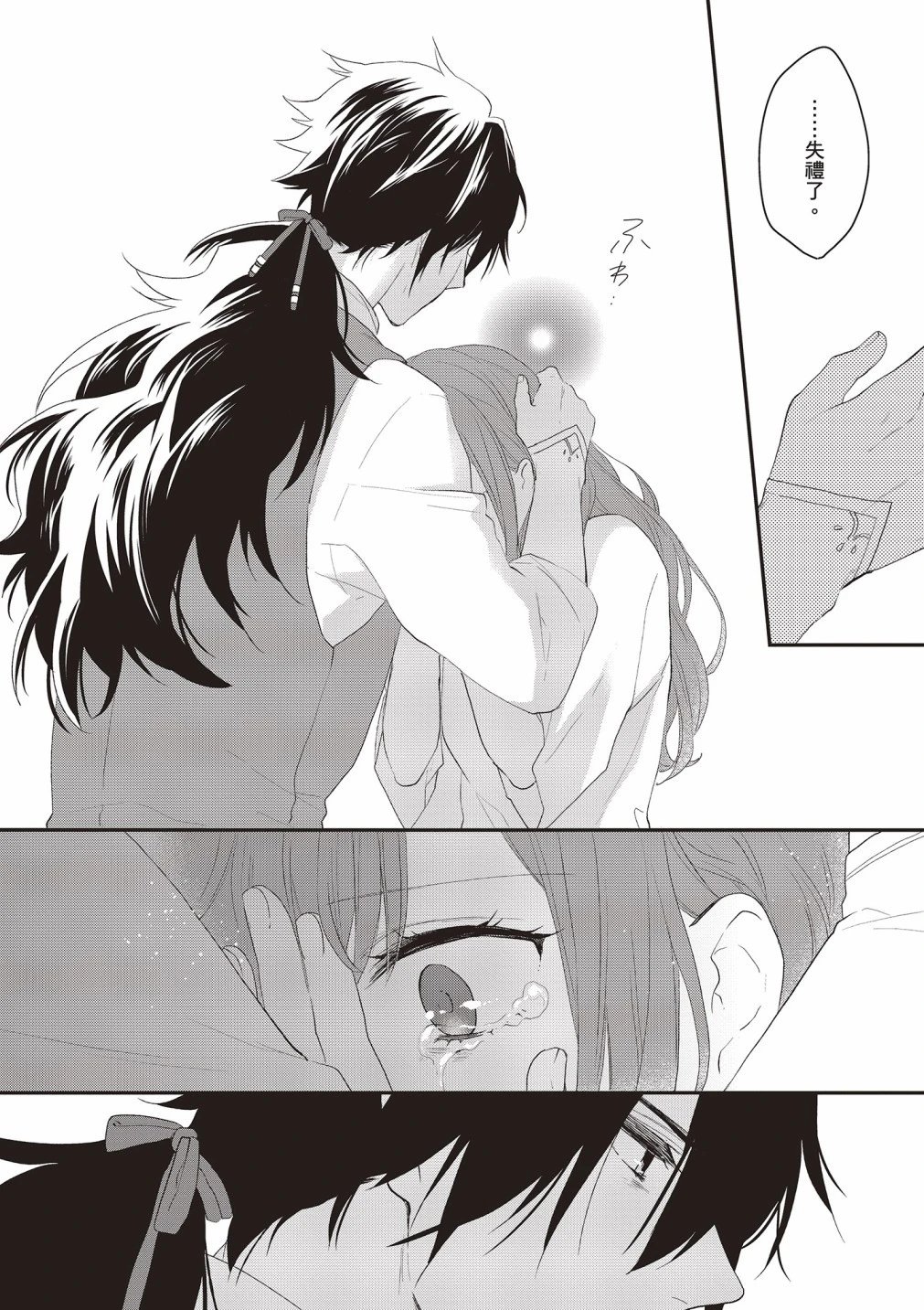 第02卷