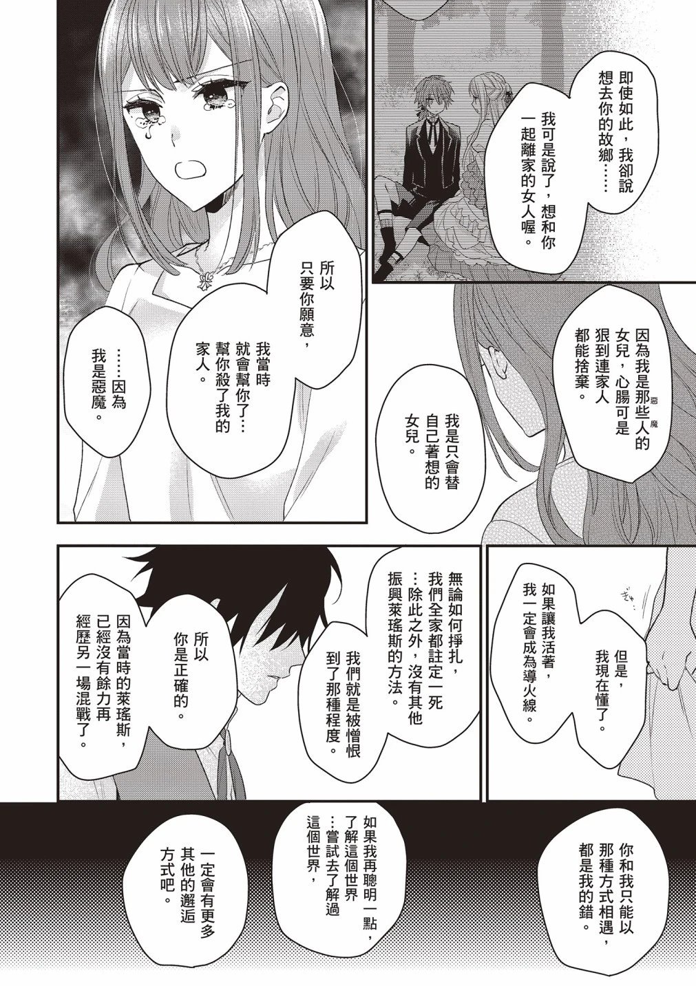 第02卷