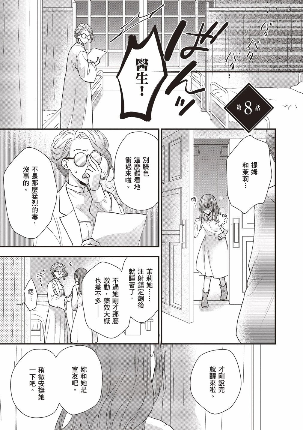 第02卷