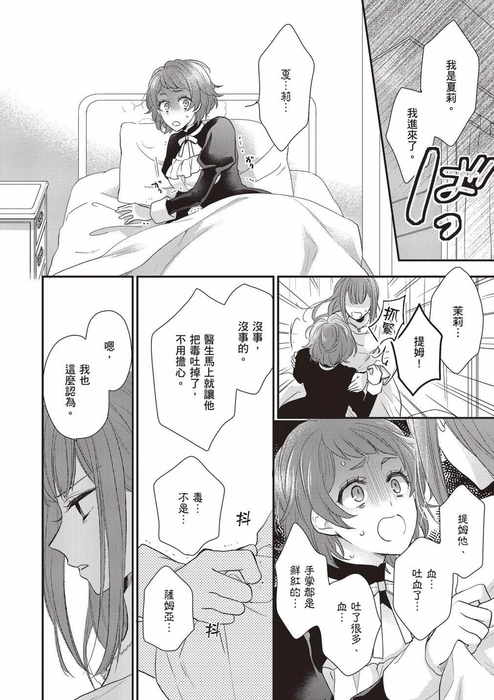 第02卷