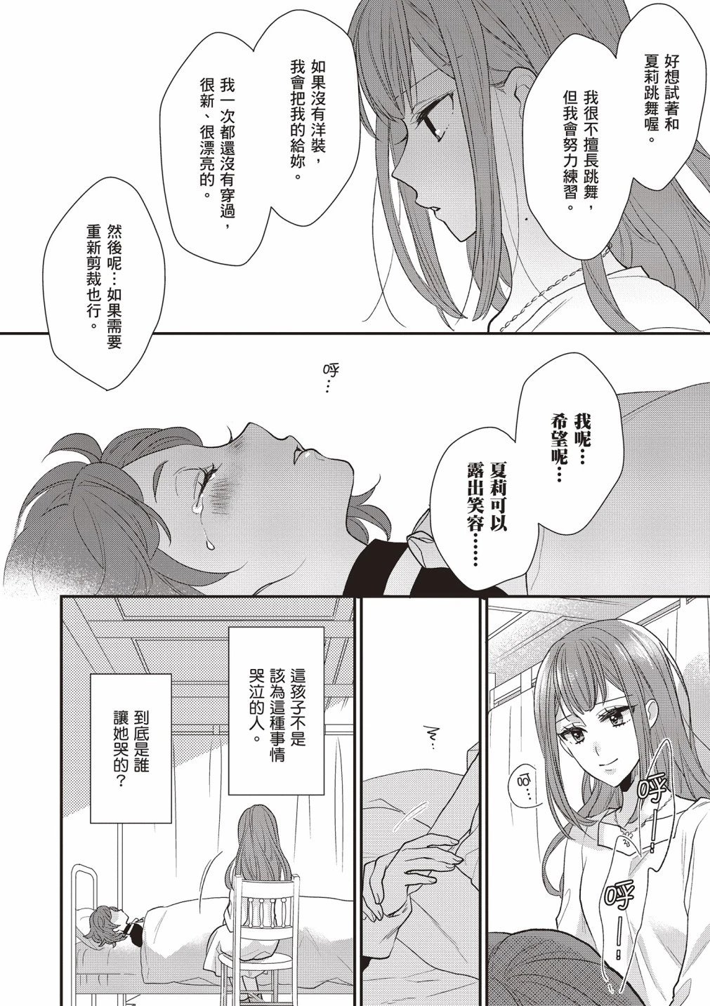 第02卷