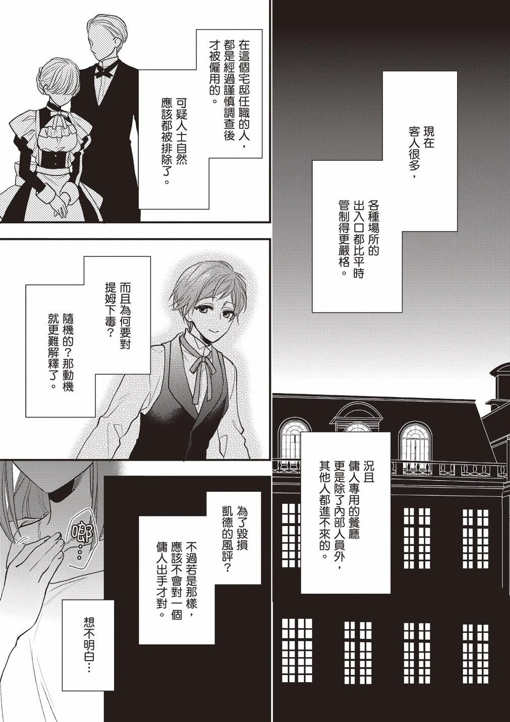 第02卷