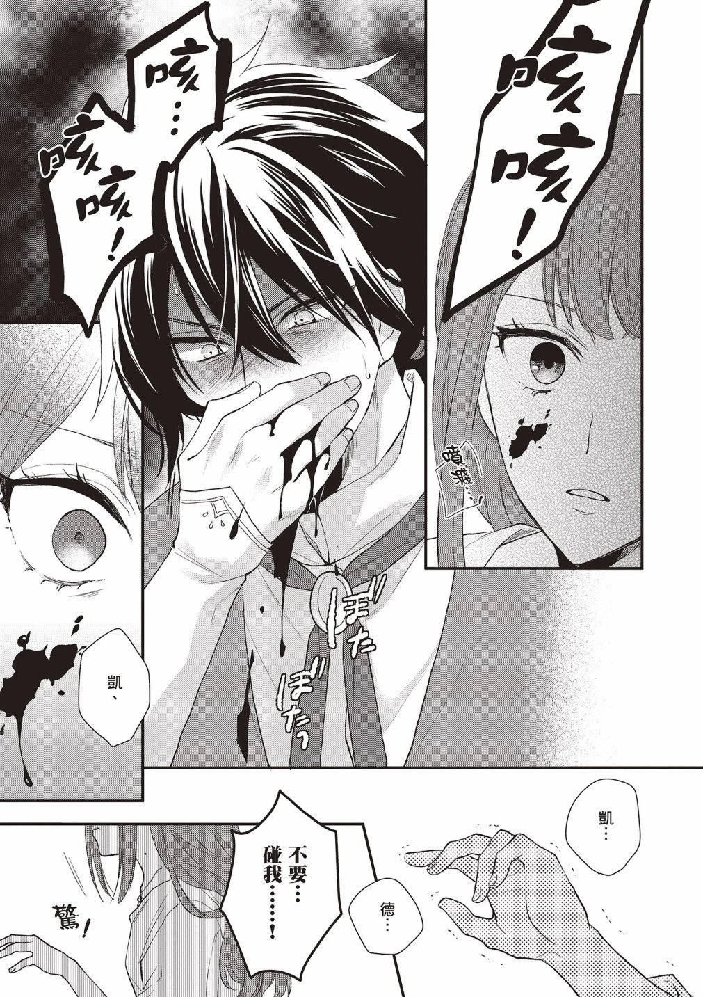 第02卷