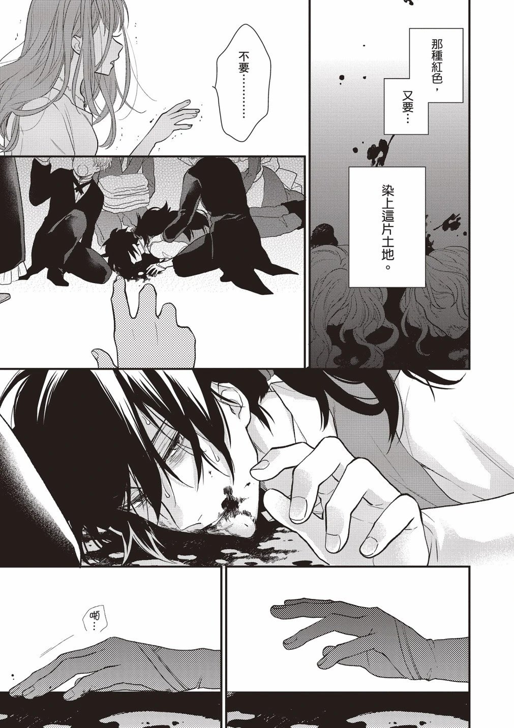第02卷