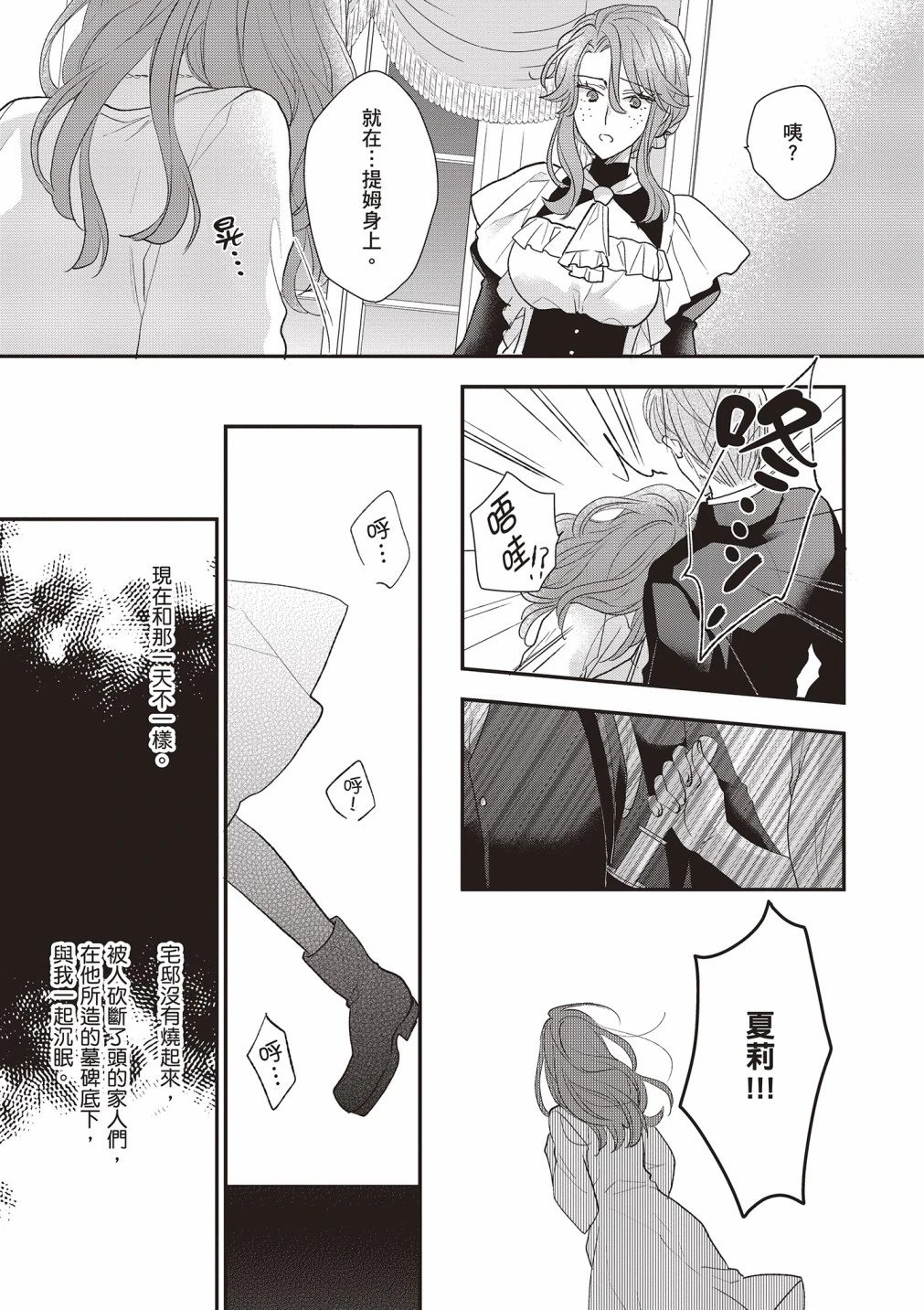 第02卷