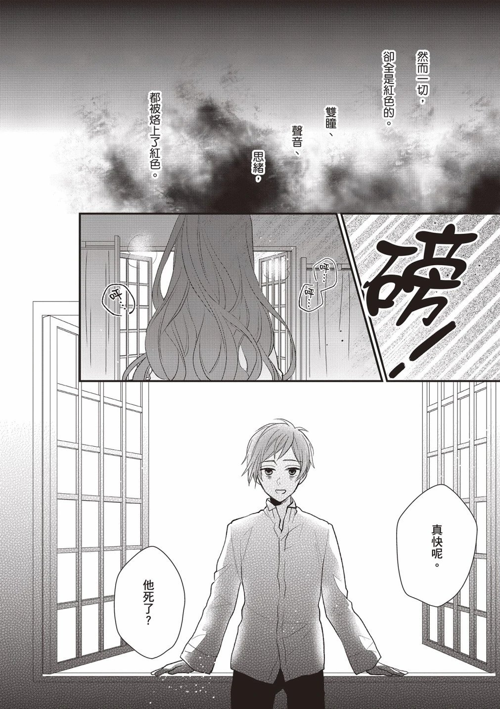 第02卷