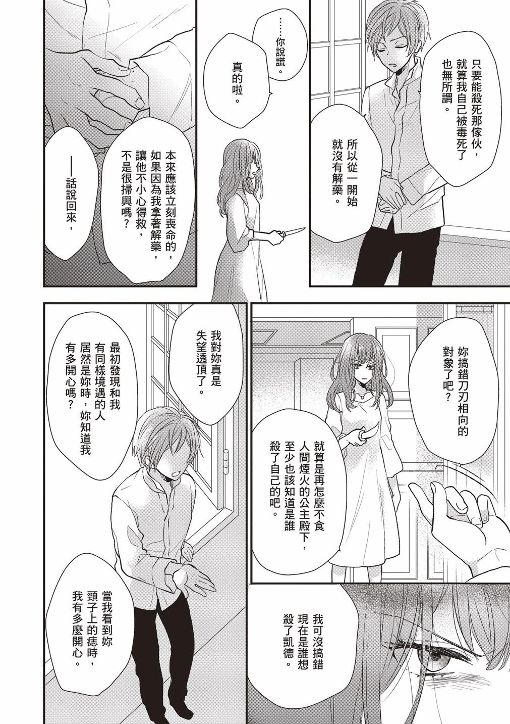 第02卷